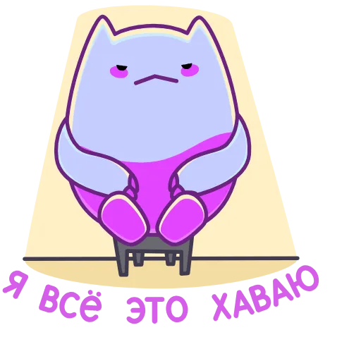 Эмодзи Экви для Telegram — скачать