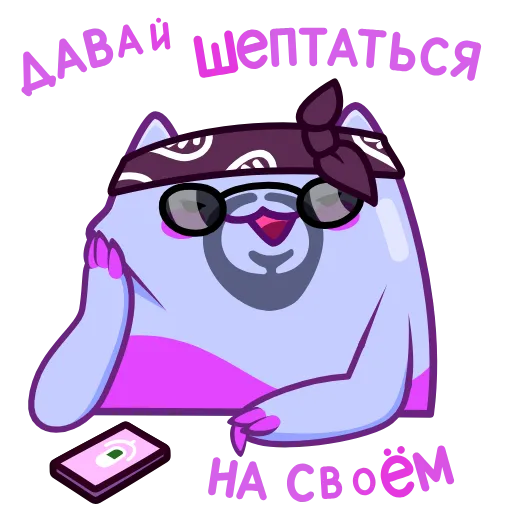 😏 Эмодзи «Экви» для Telegram