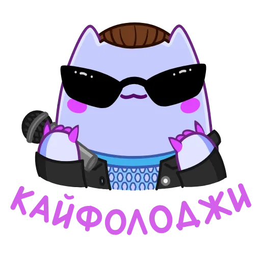 😎 Эмодзи «Экви» для Telegram
