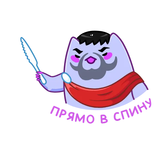 🔪 Эмодзи «Экви» для Telegram