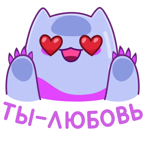 😍 Эмодзи «Экви» для Telegram