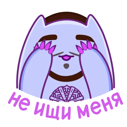 🫣 Эмодзи «Экви» для Telegram