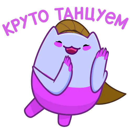 💃 Эмодзи «Экви» для Telegram