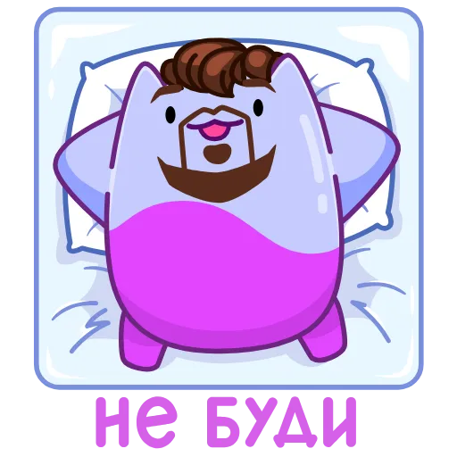 😴 Эмодзи «Экви» для Telegram