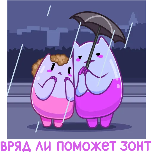 ☔️ Эмодзи «Экви» для Telegram