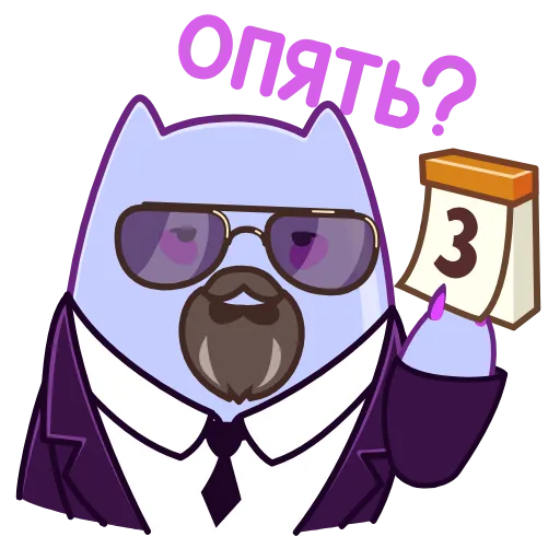 📅 Эмодзи «Экви» для Telegram