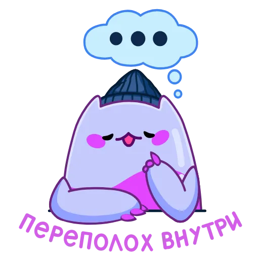 🤔 Эмодзи «Экви» для Telegram