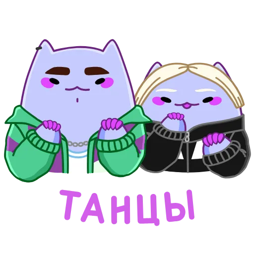 💃 Эмодзи «Экви» для Telegram