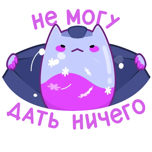 😞 Эмодзи «Экви» для Telegram
