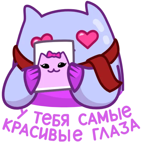 😍 Эмодзи «Экви» для Telegram
