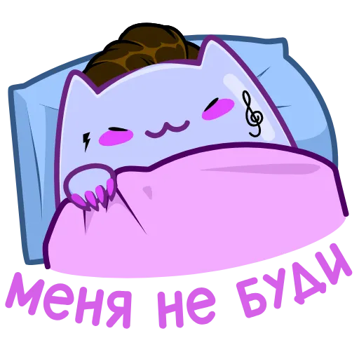 🥱 Эмодзи «Экви» для Telegram