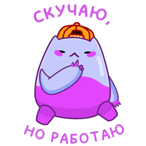 😔 Эмодзи «Экви» для Telegram
