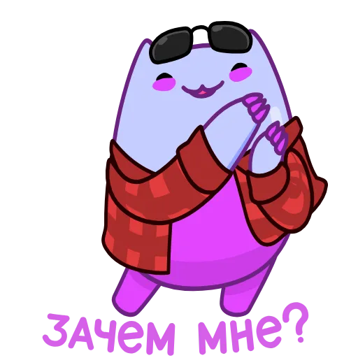 🙃 Эмодзи «Экви» для Telegram