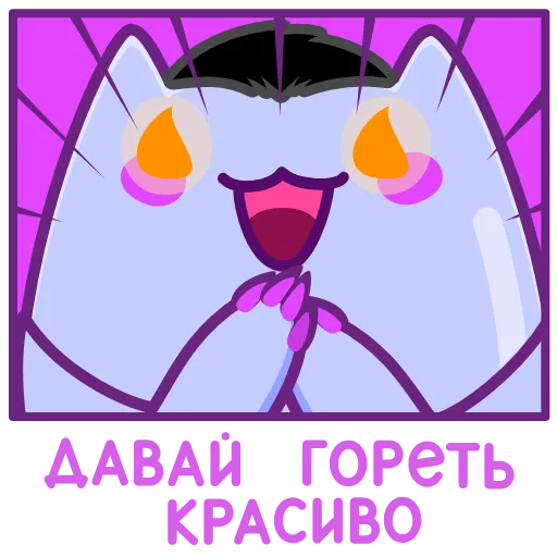 🤩 Эмодзи «Экви» для Telegram