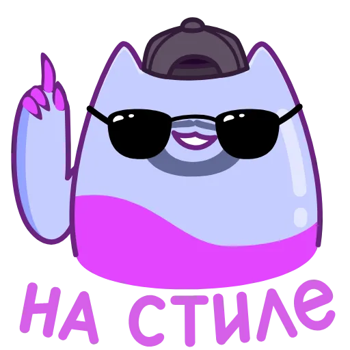 😎 Эмодзи «Экви» для Telegram