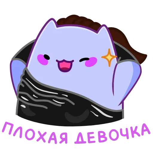 😉 Эмодзи «Экви» для Telegram