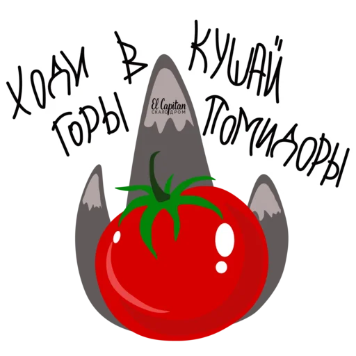 ☺️ Стикер «ElCapitan2020» для Telegram