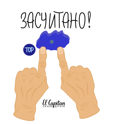 😐 Стикер «ElCapitan2020» для Telegram