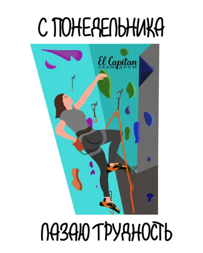 👌 Стикер «ElCapitan2020» для Telegram