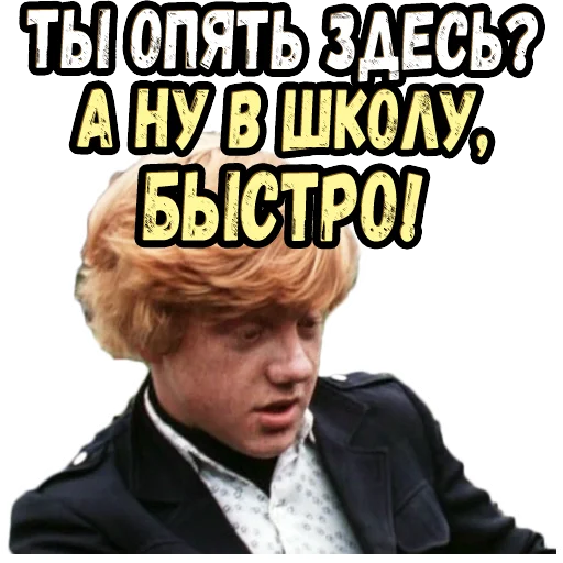Стикерпак Приключения Электроника (2) для Telegram — скачать