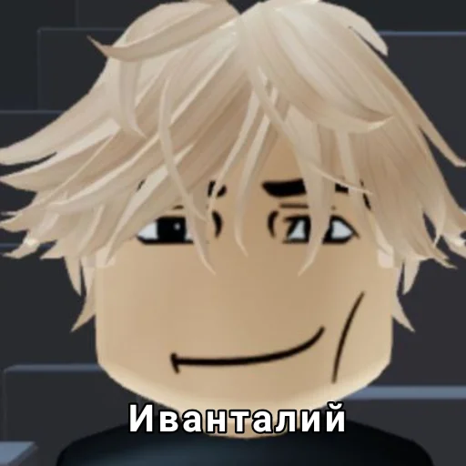 😏 Стикер «Электрофорезики» для Telegram