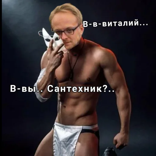 😱 Стикер «Электрофорезики» для Telegram