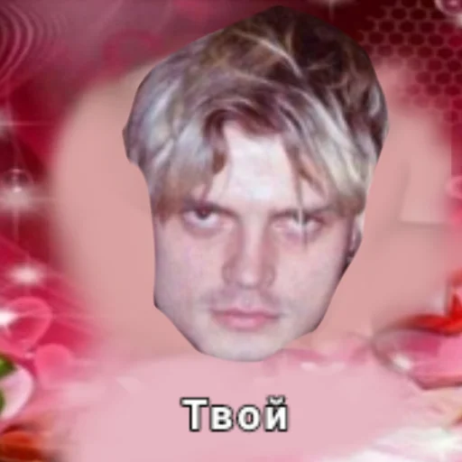 😱 Стикер «Электрофорезики» для Telegram