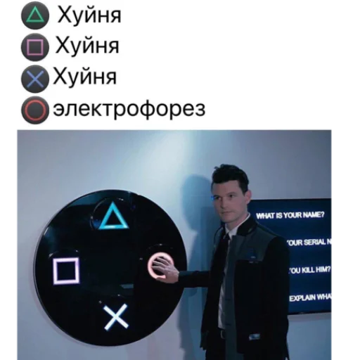 ⭕️ Стикер «Электрофорезики» для Telegram