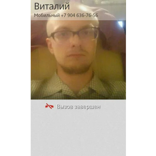 📞 Стикер «Электрофорезики» для Telegram