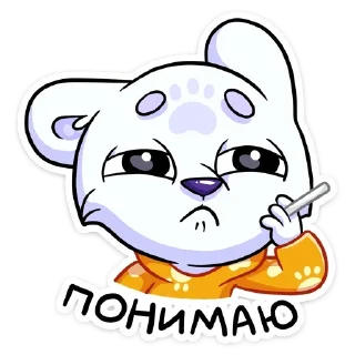 🚬 Стикер «Илай» для Telegram