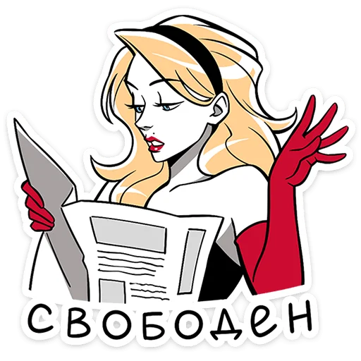 ⭐ Стикер «Элинор и Джордж» для Telegram