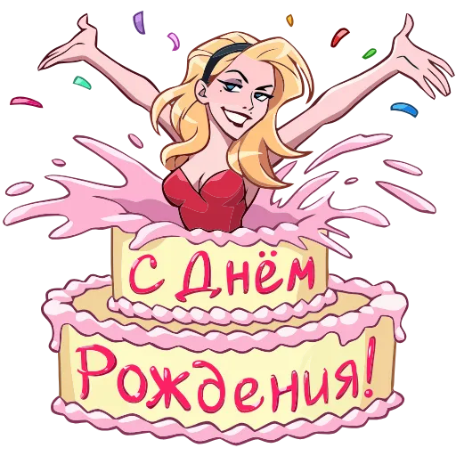 🎂 Эмодзи «Элинор» для Telegram