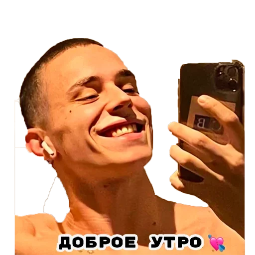 ☀️ Стикер «Elite Netflix» для Telegram