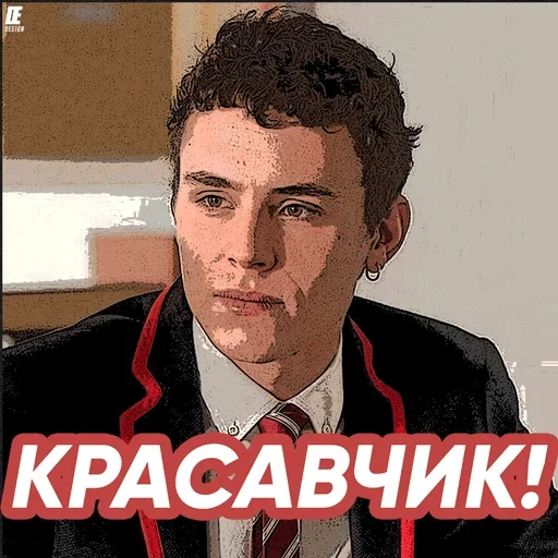 😐 Стикер «Elite Netflix» для Telegram