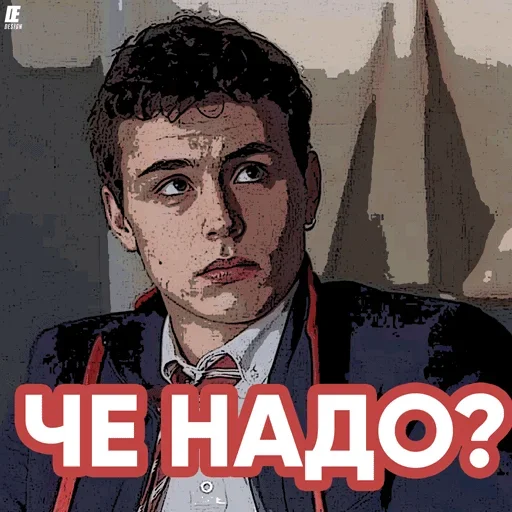😐 Стикер «Elite Netflix» для Telegram