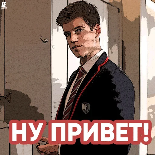 😐 Стикер «Elite Netflix» для Telegram