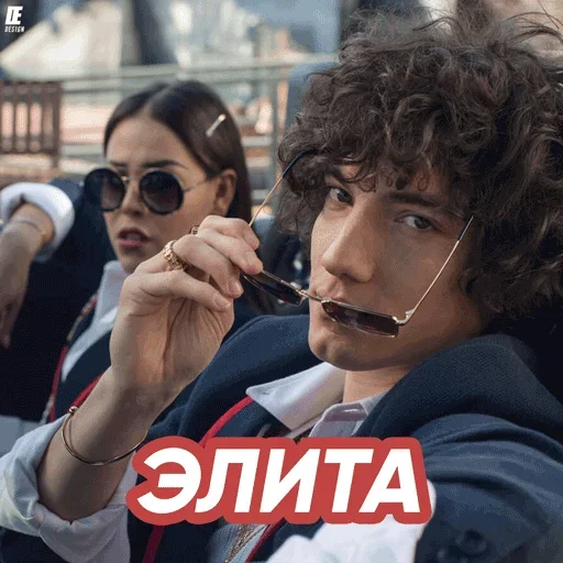 😐 Стикер «Elite Netflix» для Telegram