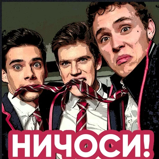 😐 Стикер «Elite Netflix» для Telegram