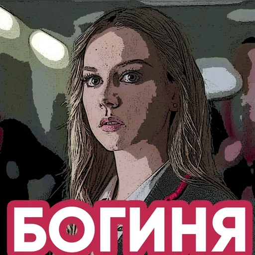 😐 Стикер «Elite Netflix» для Telegram
