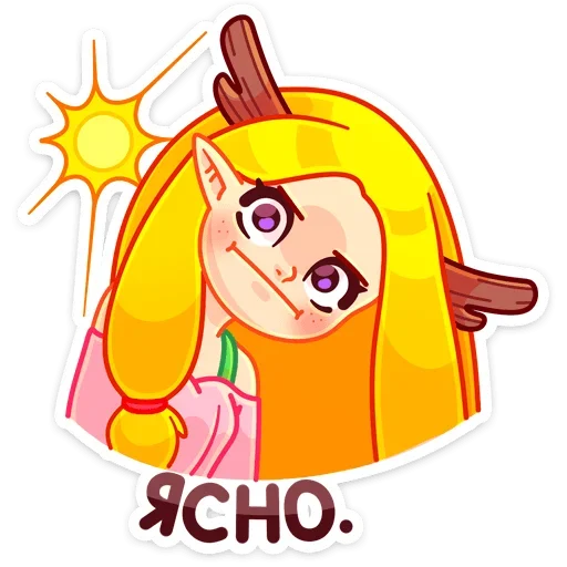☀️ Стикер «Элла» для Telegram