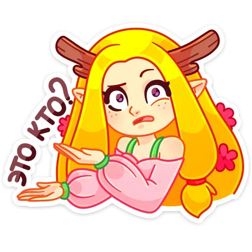 🤨 Стикер «Элла» для Telegram