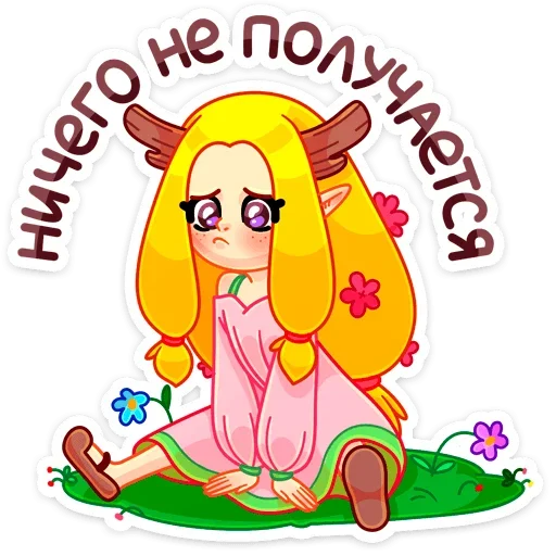 ☹️ Стикер «Элла» для Telegram