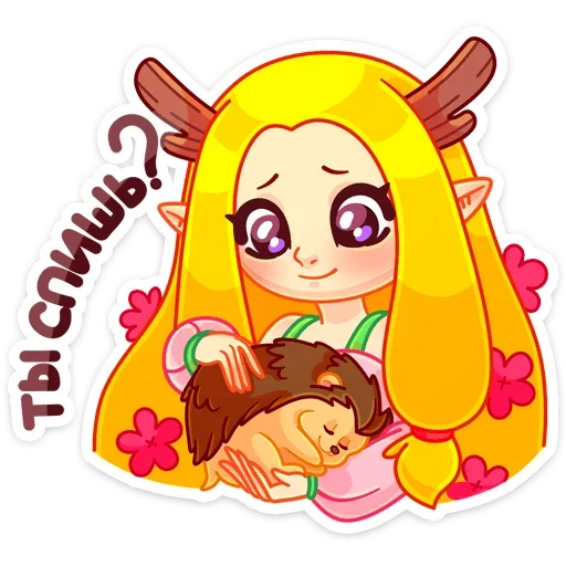 🦔 Стикер «Элла» для Telegram