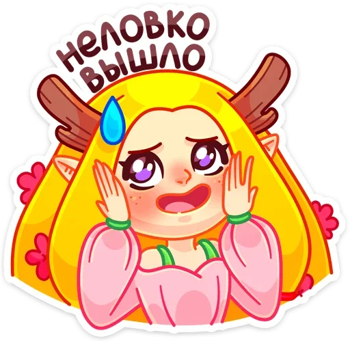 😬 Стикер «Элла» для Telegram