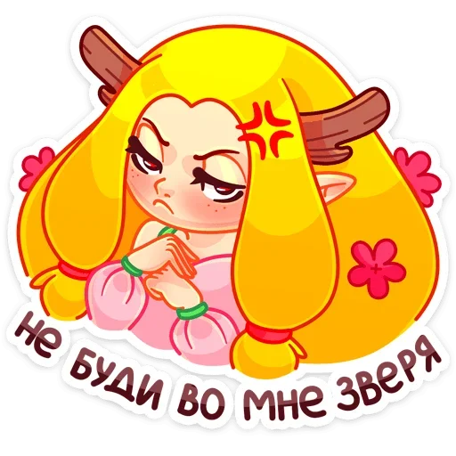 😡 Стикер «Элла» для Telegram