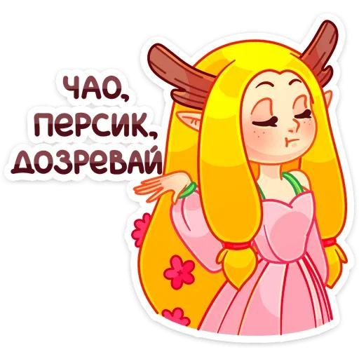 ✋ Стикер «Элла» для Telegram