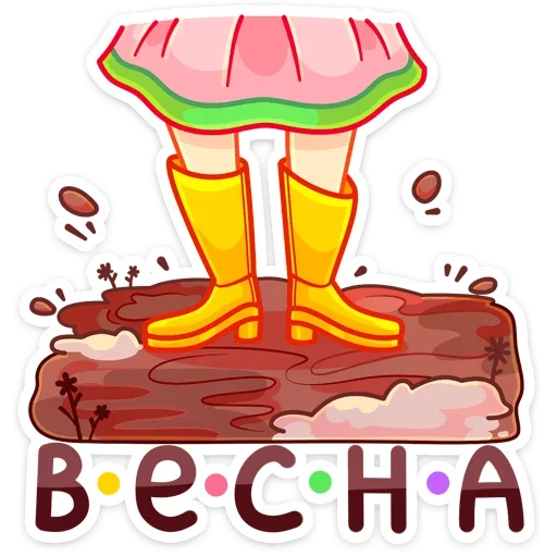 🌼 Стикер «Элла» для Telegram