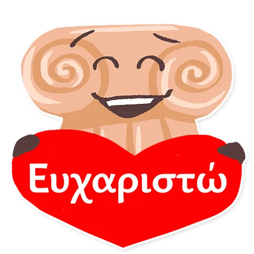 😊 Стикер «ГРЕЧЕСКИЙ ЯЗЫК ДЛЯ ВСЕХ» для Telegram