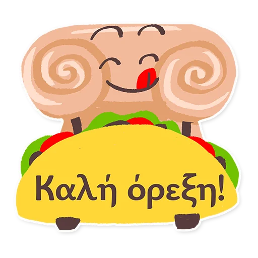 😋 Стикер «ГРЕЧЕСКИЙ ЯЗЫК ДЛЯ ВСЕХ» для Telegram