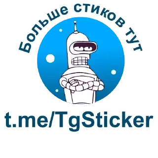 👍 Стикер «Лорд Эллиот Без» для Telegram